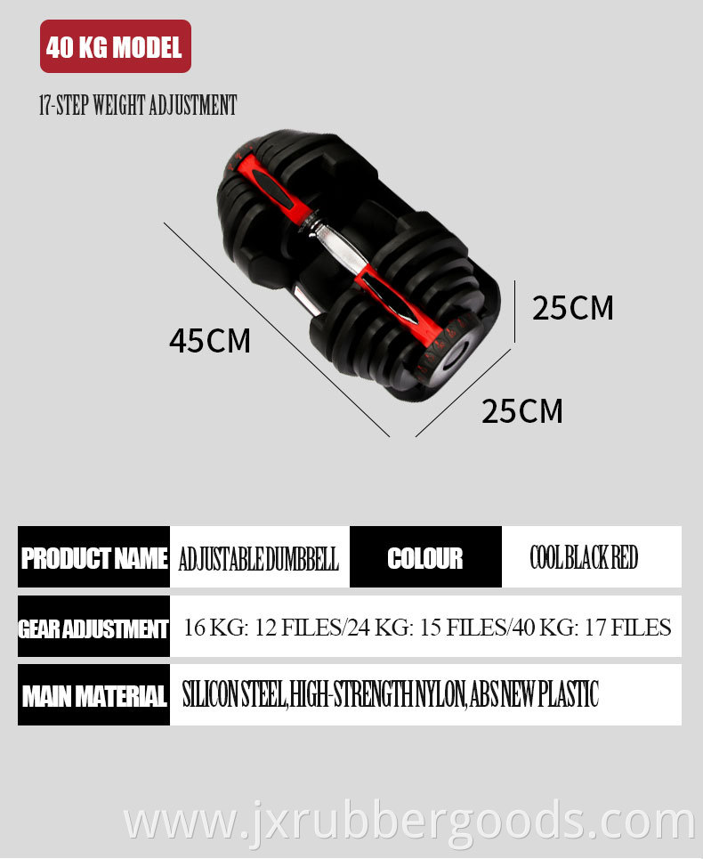 2021 new product adjustable dumbbells, quickly adjust 12 levels of weight suitable for strength training